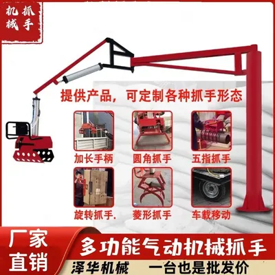 迎泽区雄克卡盘爪schunk机械抓手303542PZN-plus 100-1-IS汰慷秒报价